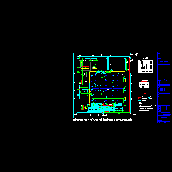 总平面第2版.dwg