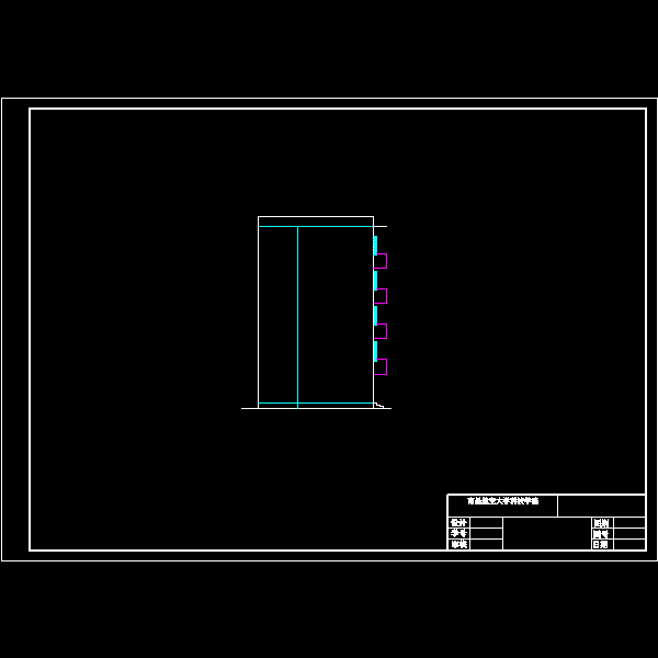 侧立面.dwg