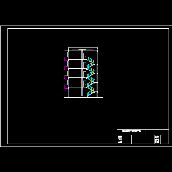 剖面图.dwg