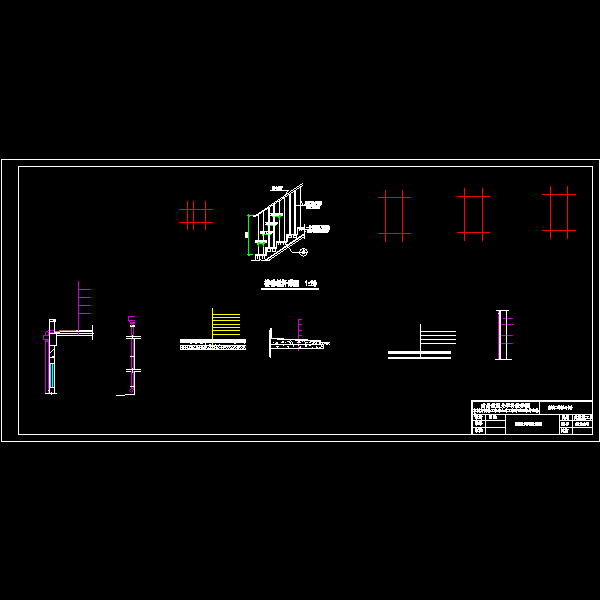 建筑大样及详图.dwg