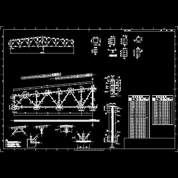 一份CAD21米跨钢屋架课程设计