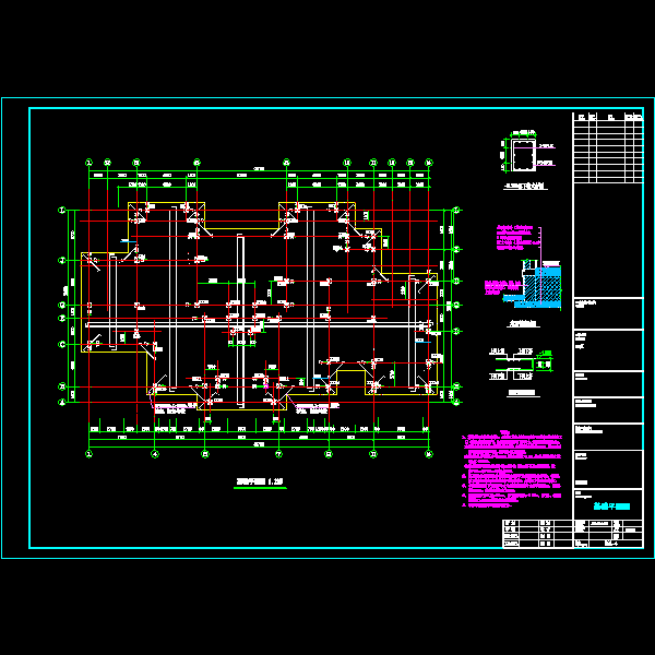 04 基础平面图(改）.dwg