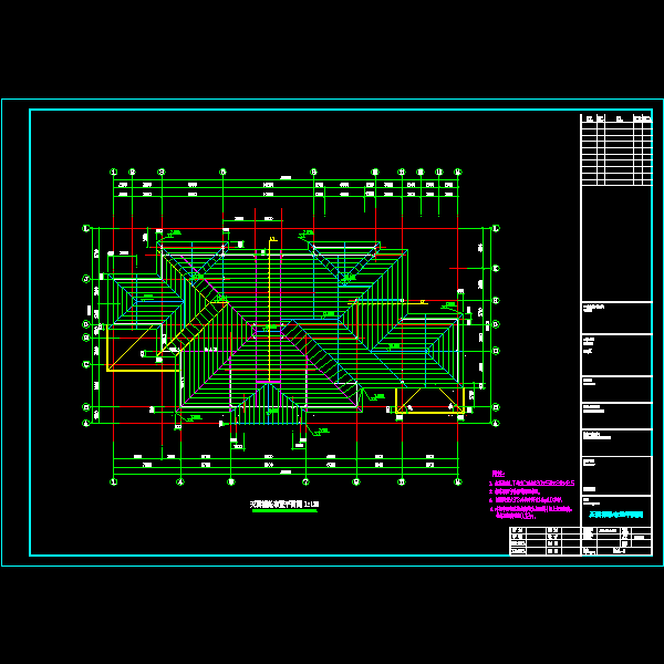 09改 天面檩条结构图）.dwg