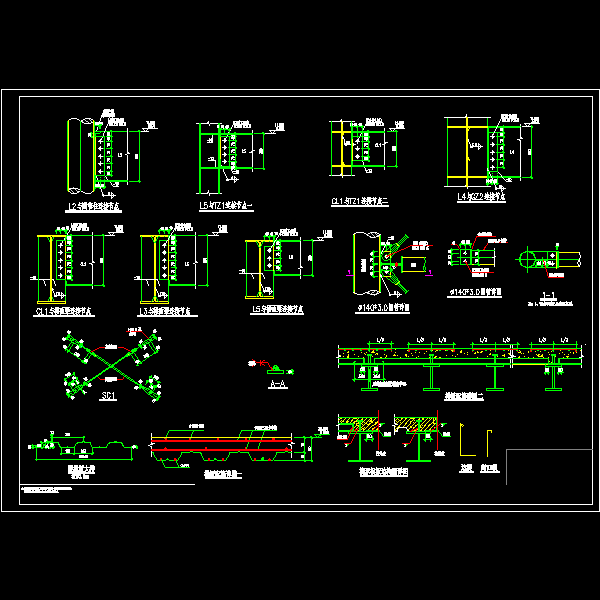 一份楼面梁与楼承板节点构造详细设计CAD图纸