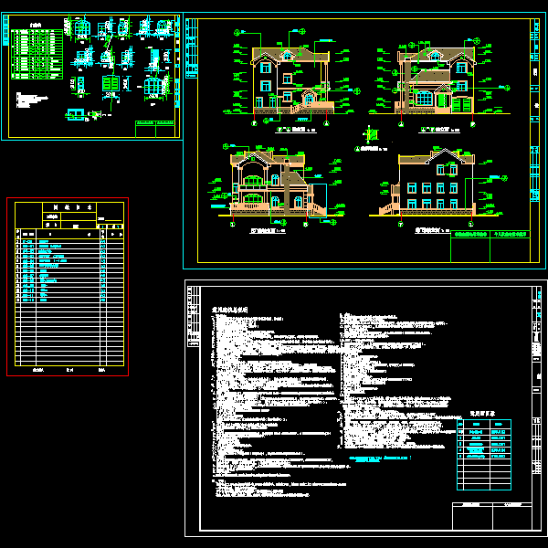 建施01.dwg