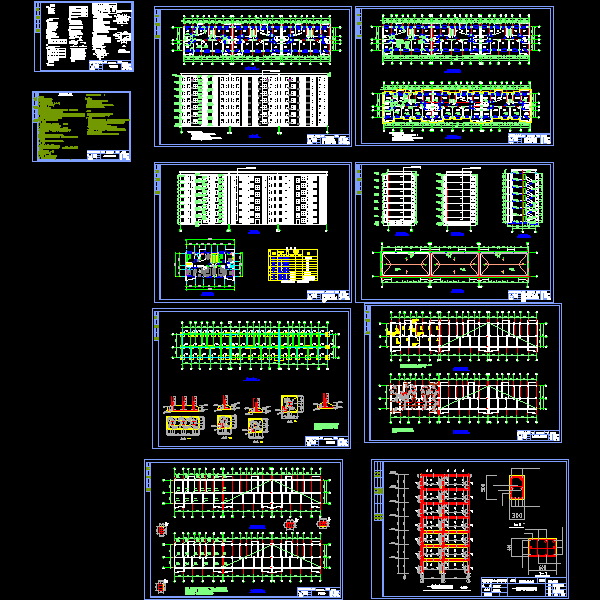 一份7层框架结构住宅楼毕业设计方案（建筑、结构CAD施工图纸）