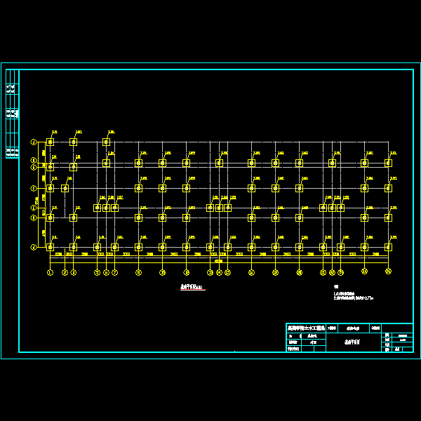 基础布置..dwg