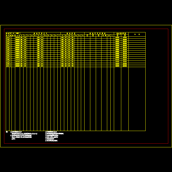 扩展基础页2.dwg