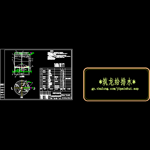 4-f002 115t澄清器.dwg