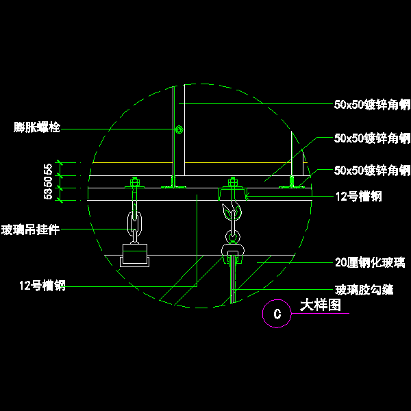 一份吊挂式玻璃幕墙节点构造详细设计CAD图纸（二）（C大样图纸）