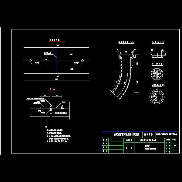 伸缩缝图.dwg