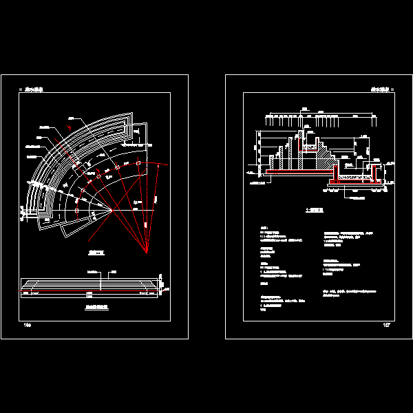 跌水式喷泉施工大样(平面图)