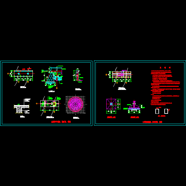 石板桥详细CAD施工图纸(dwg)