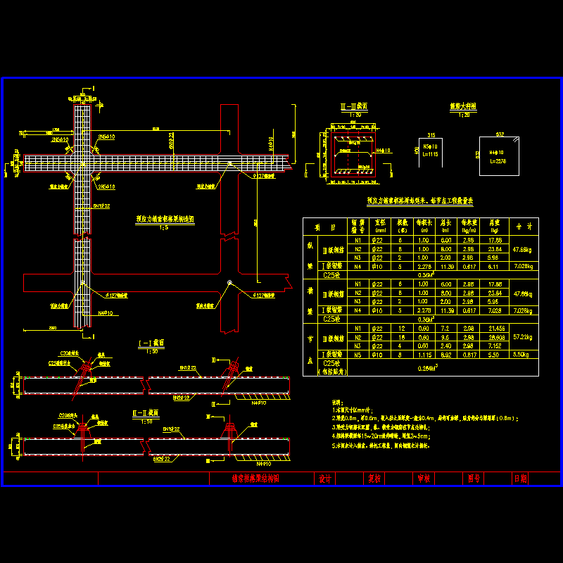 5米框格梁_dwg.dwg