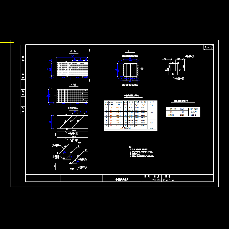 墩帽钢筋.dwg