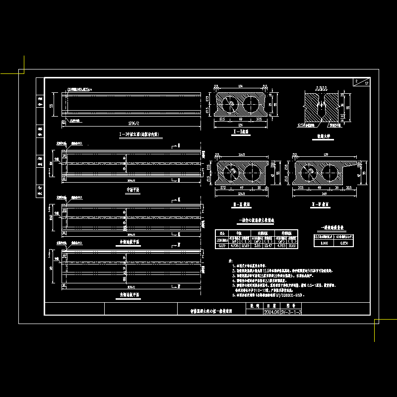 空心板构造图.dwg