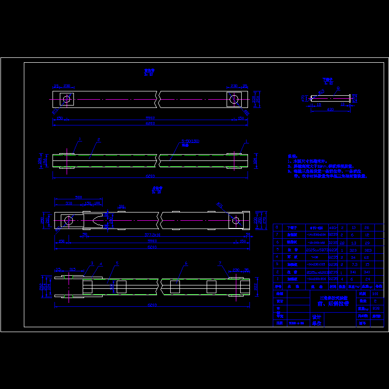 05斜拉带.dwg