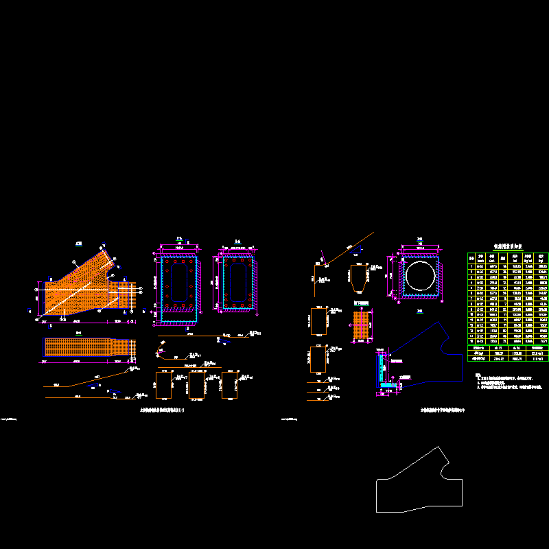 13拱脚普通钢筋构造图.dwg