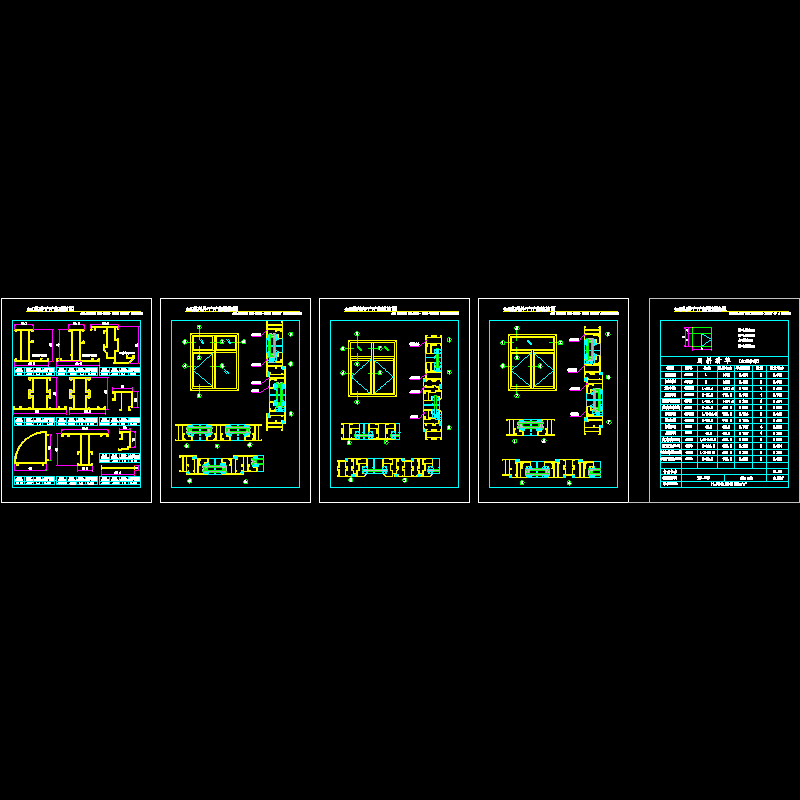 一份门窗厂窗型CAD图纸(45C系列平开窗)(dwg)