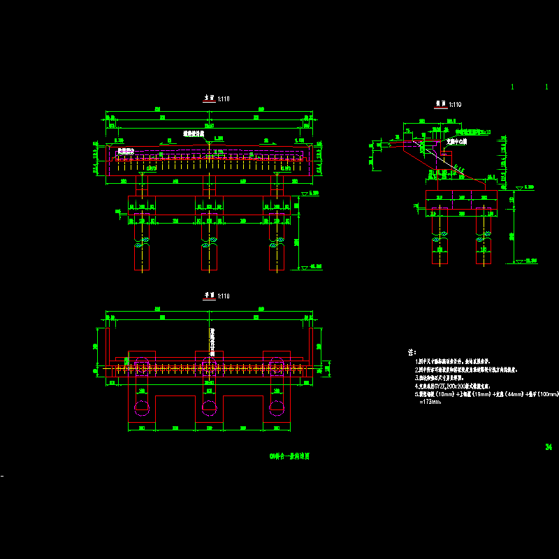 一份20m预制空心板桥台一般构造节点CAD详图纸设计(dwg)