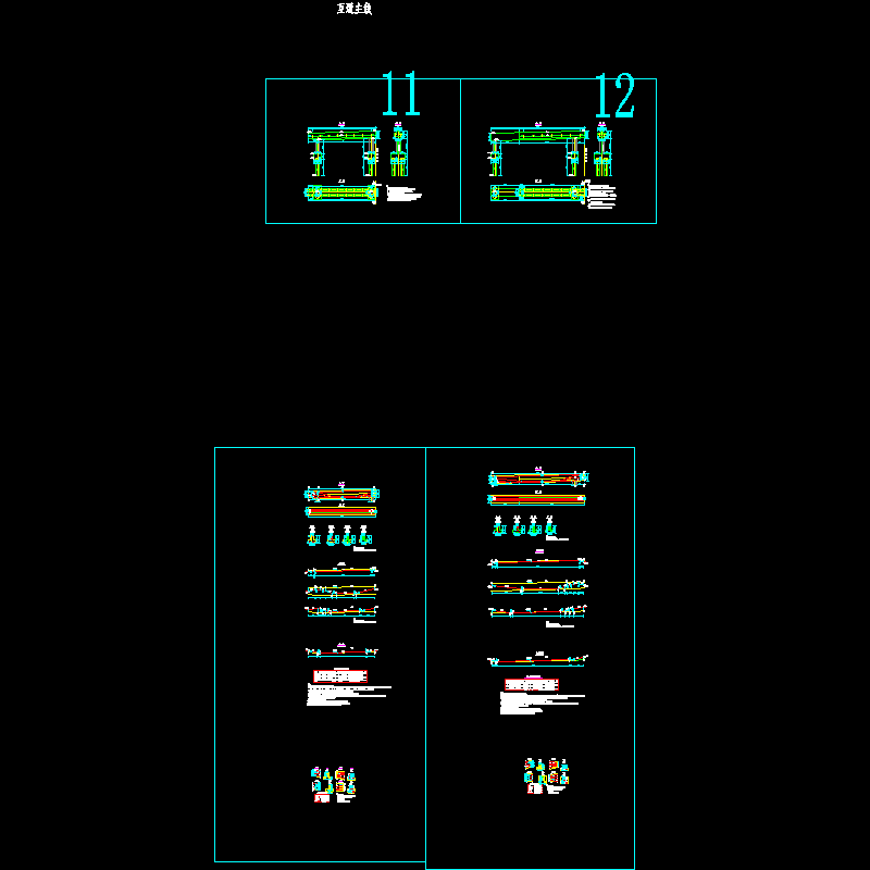 s3-3-2-7 互通主线高架桥二 桥墩盖梁钢束布置图（三）（四）.dwg