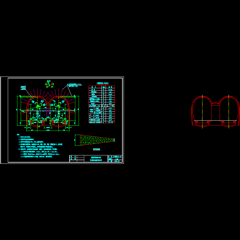 Ⅲ级围岩连拱衬砌断面图.dwg