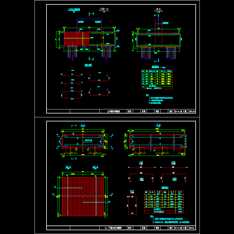 sv-1-24,25.dwg