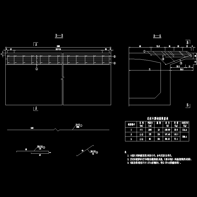 先张法预应力空心板 - 1