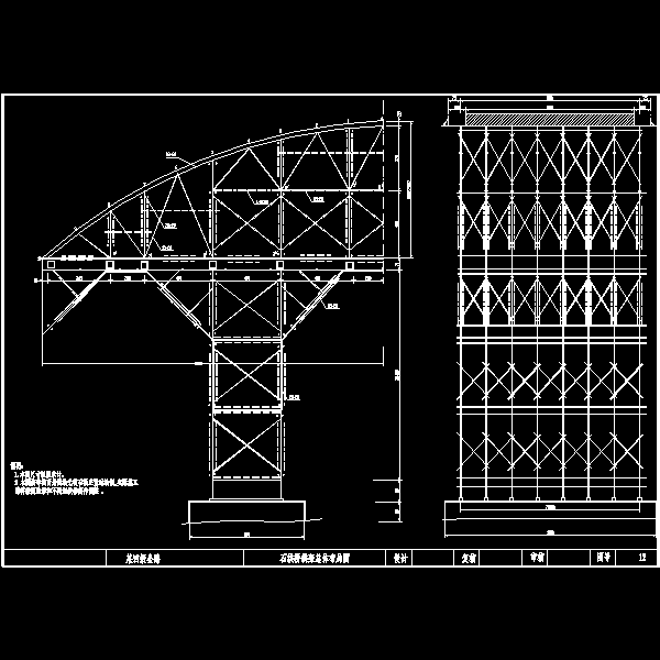 石拱桥构造图 - 1