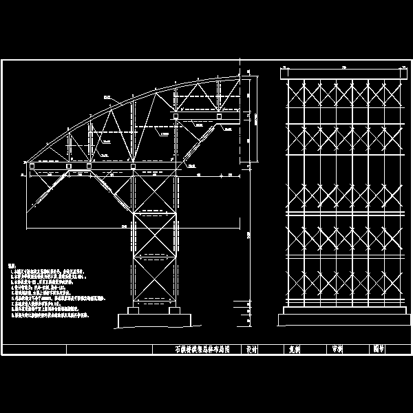 石拱桥构造图 - 5
