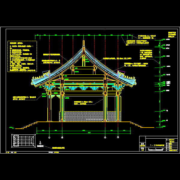 古建筑测绘 - 5