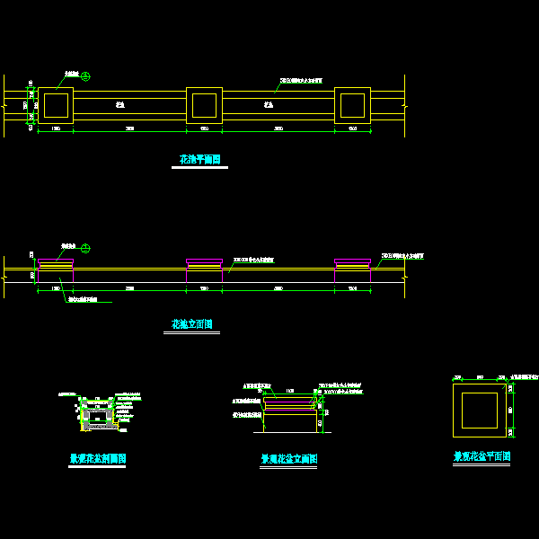花池大样图 - 4