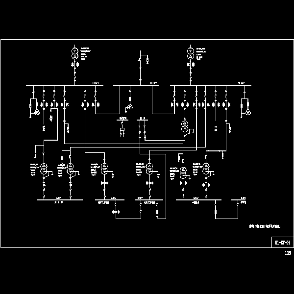 配电工程图集 - 1