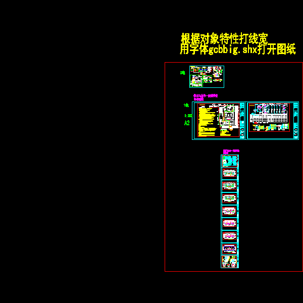 3层教学楼电气CAD施工图纸(dwg)