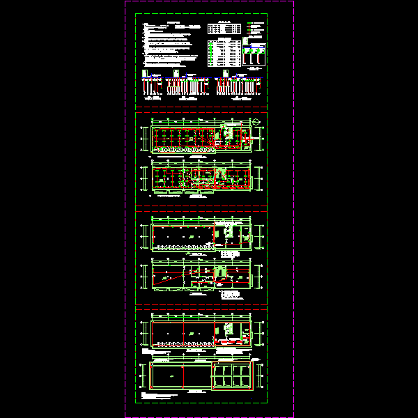 办公楼建筑电气 - 1