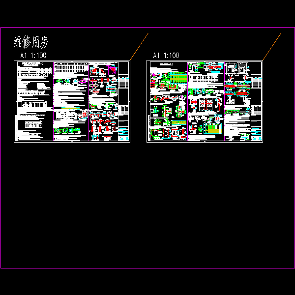 结构设计说明审图修改.dwg