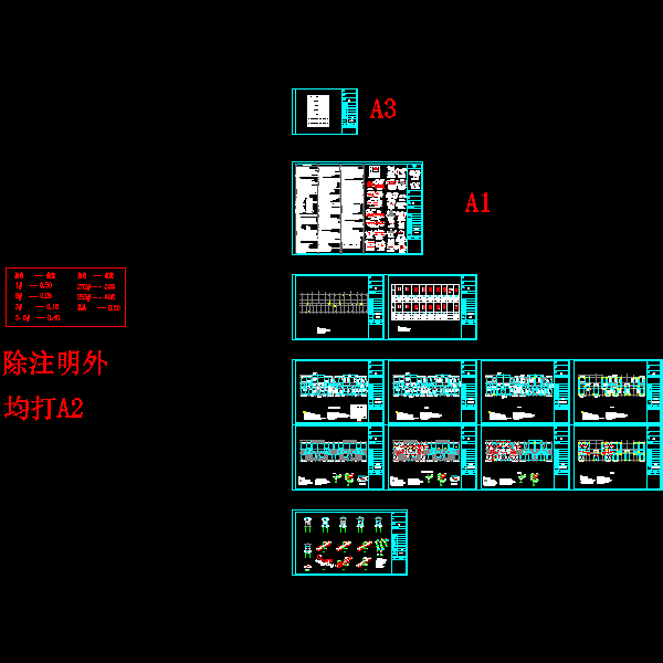 六 1层框架结构住宅楼结构CAD施工图纸(dwg)(丙级筏形基础)