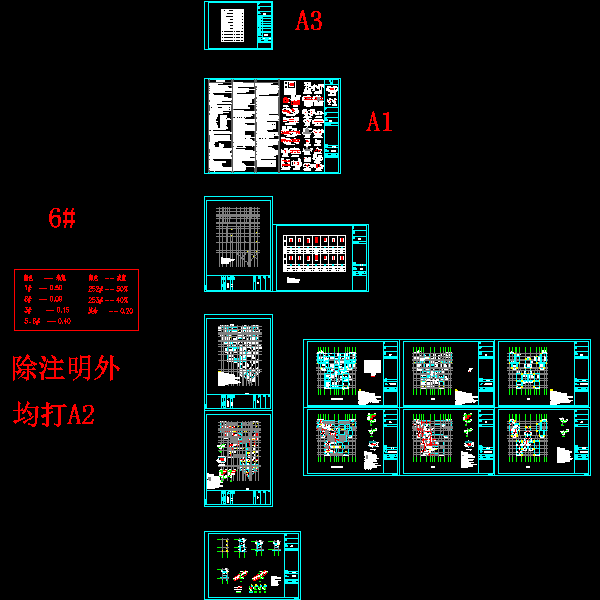 地上六 1层框架结构住宅楼结构CAD施工图纸(dwg)(丙级筏形基础)
