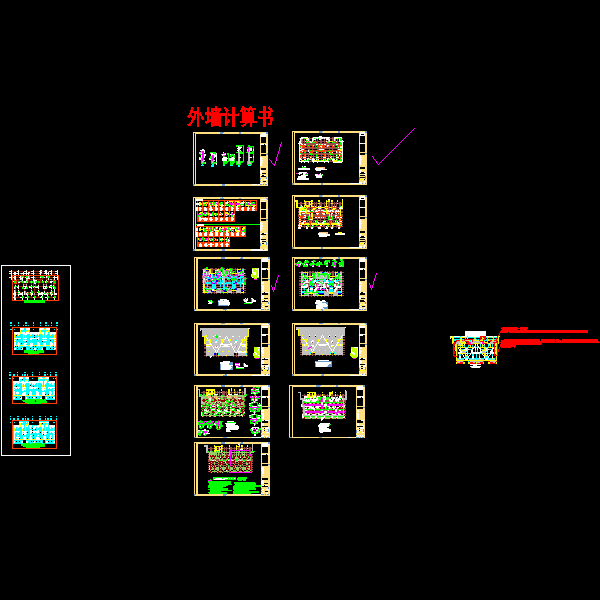 地下2层剪力墙结构车库结构CAD施工图纸(dwg)(桩基础)