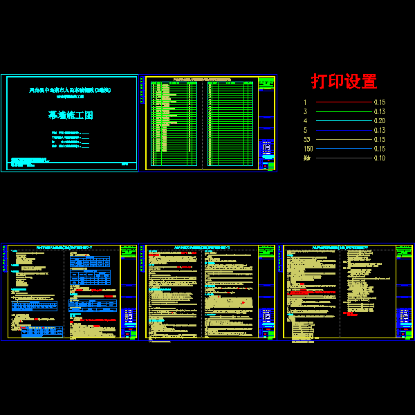 1-目录及说明.dwg