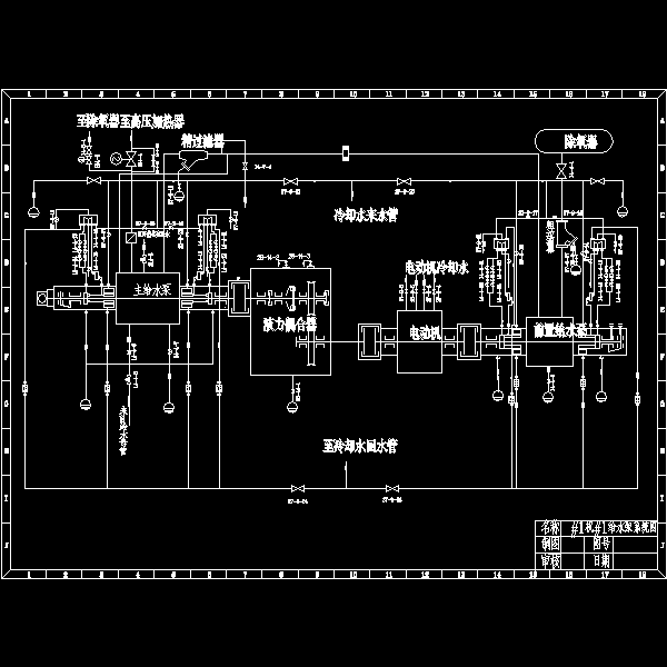 #1机#1给水泵系统图.dwg