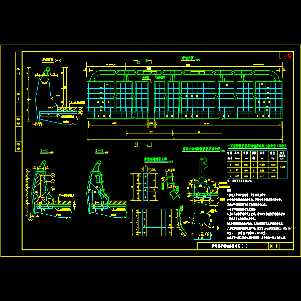 02护栏钢筋图1.dwg