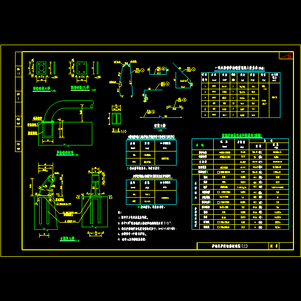 03护栏钢筋图2.dwg