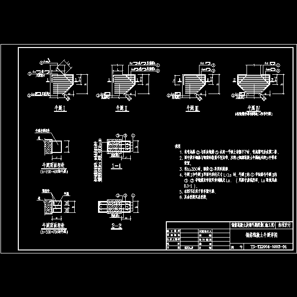 stdtz04.dwg