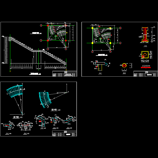 一份螺旋楼梯节点构造详细设计CAD图纸（4）