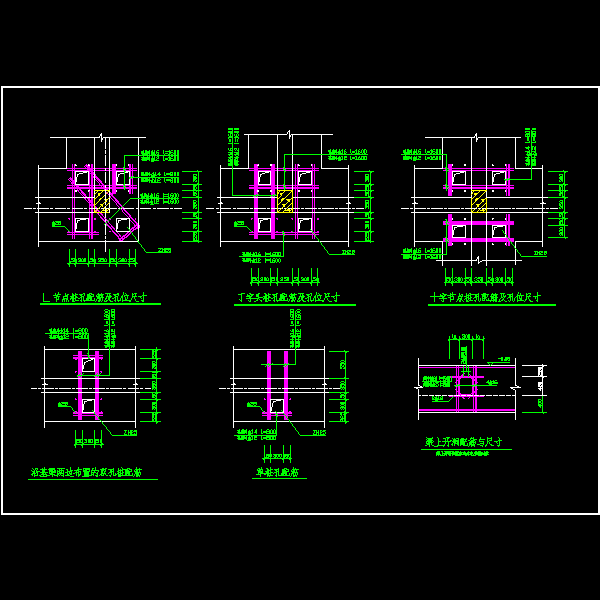 197.桩孔配筋及孔位尺寸详图.dwg