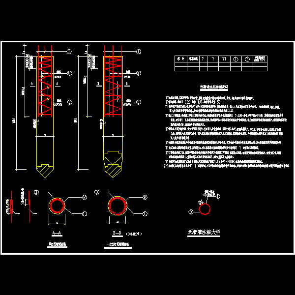 198.沉管灌注桩大样.dwg