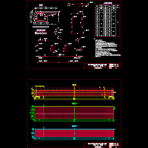 12边板钢筋构造图-0-2x11.25.dwg