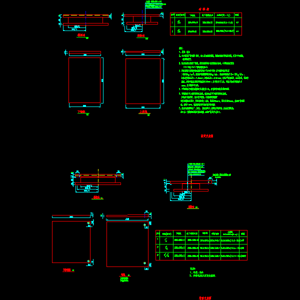 矩形板式支座图.dwg