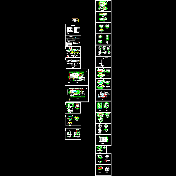 生物接触氧化工艺 - 1